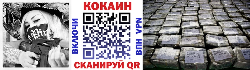 КОКАИН 97%  даркнет сайт  Реж 