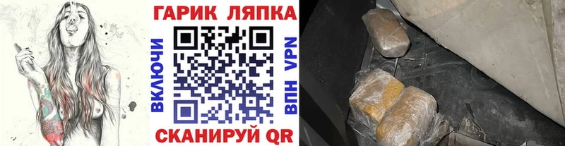 ГАШ убойный  Реж 