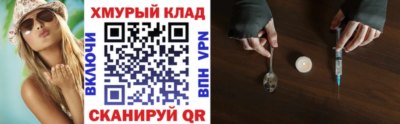 кракен ссылки  Реж  ГЕРОИН Афган  сколько стоит 