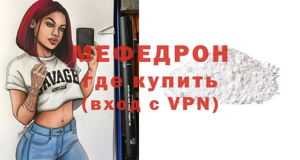 амфетамин Балабаново