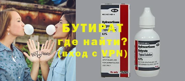 амфетамин Балабаново