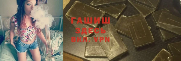 мефедрон VHQ Аркадак