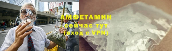 амфетамин Балабаново