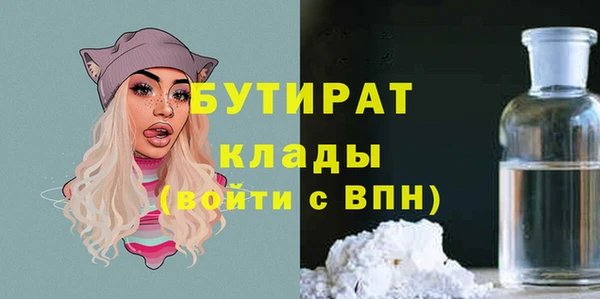 амфетамин Балабаново