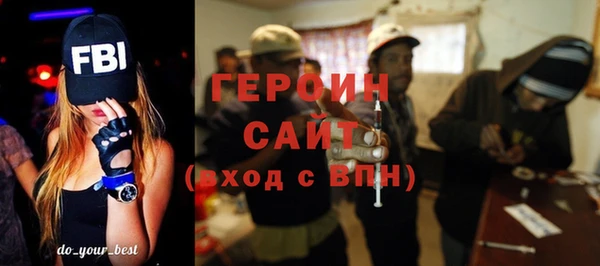 бутират Новодвинск