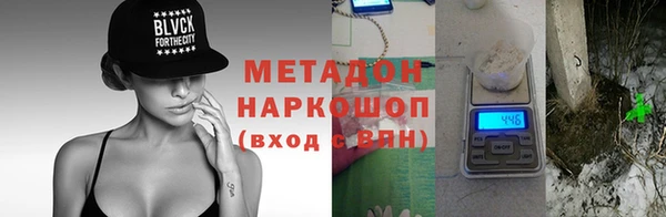 соль курить ск Новозыбков