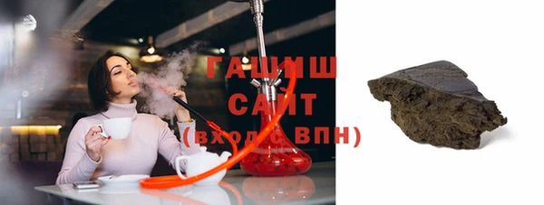 амфетамин Балабаново