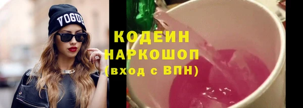 MESCALINE Армянск
