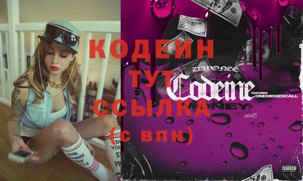 MESCALINE Армянск
