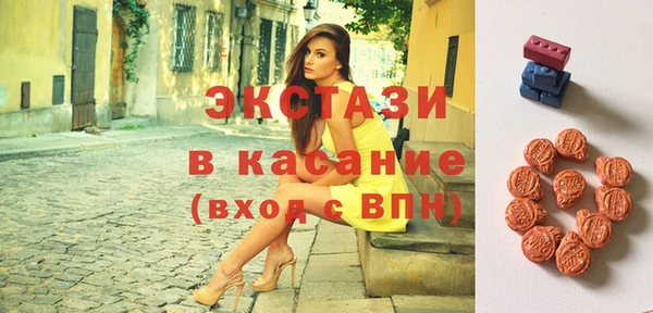 гашишное масло Новокубанск