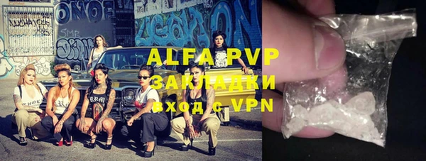 а пвп мука Баксан