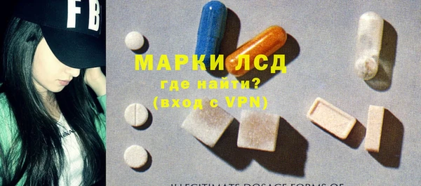 мефедрон VHQ Аркадак
