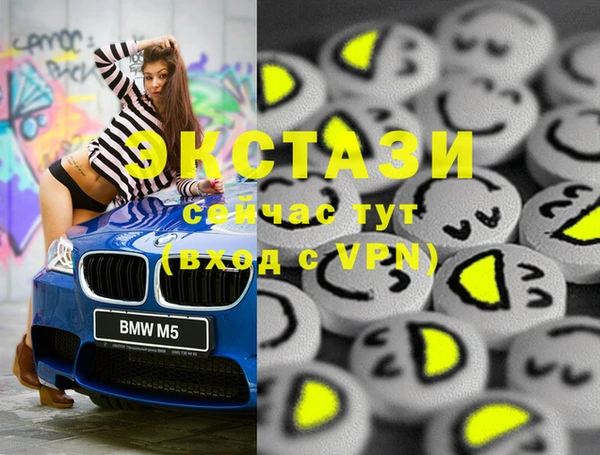 прущие грибы Балахна
