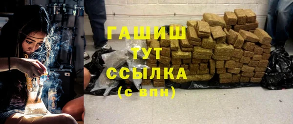 прущая мука Арсеньев