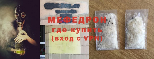 а пвп мука Баксан