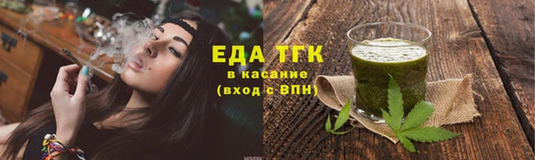 амфетамин Балабаново