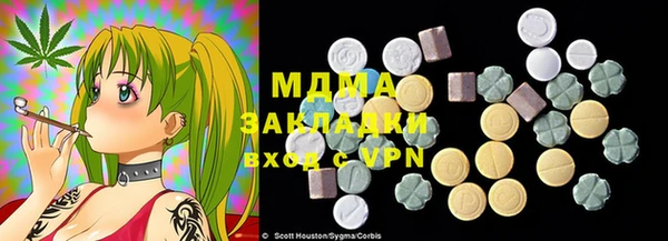мефедрон VHQ Аркадак
