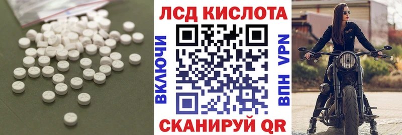 LSD-25 экстази кислота  где можно купить наркотик  Реж 