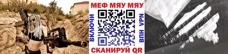 Меф кристаллы  Реж 
