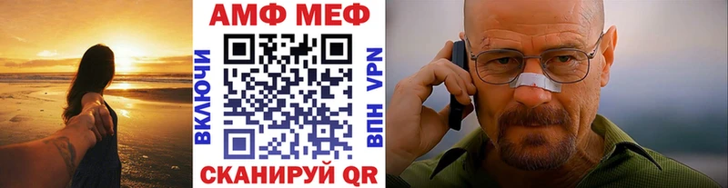 Первитин кристалл  Реж 