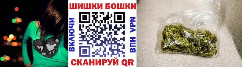 Бошки марихуана гибрид OMG ССЫЛКА Реж